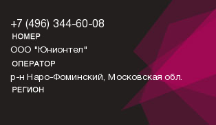 4963446008